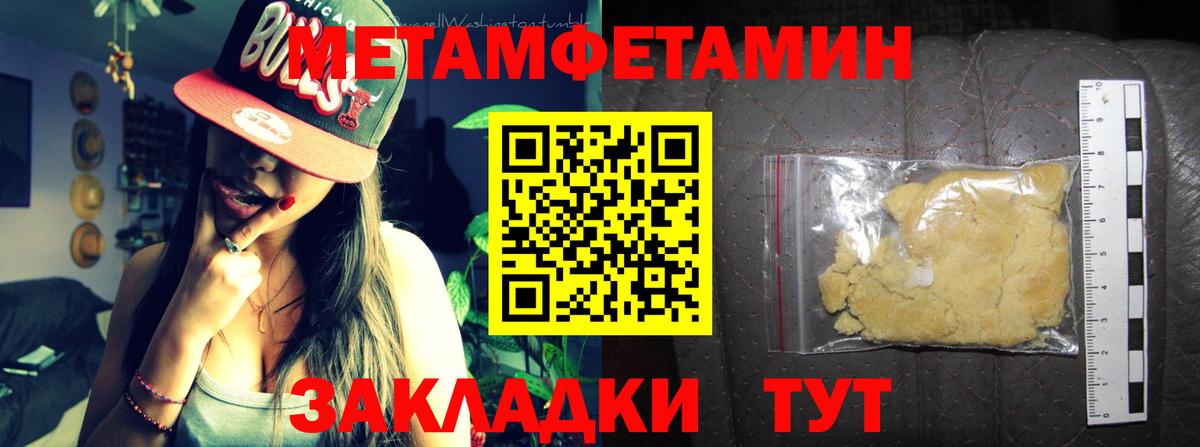 Амфетамин  Вход с VPN  Каменск-Уральский  АМФ 98% 