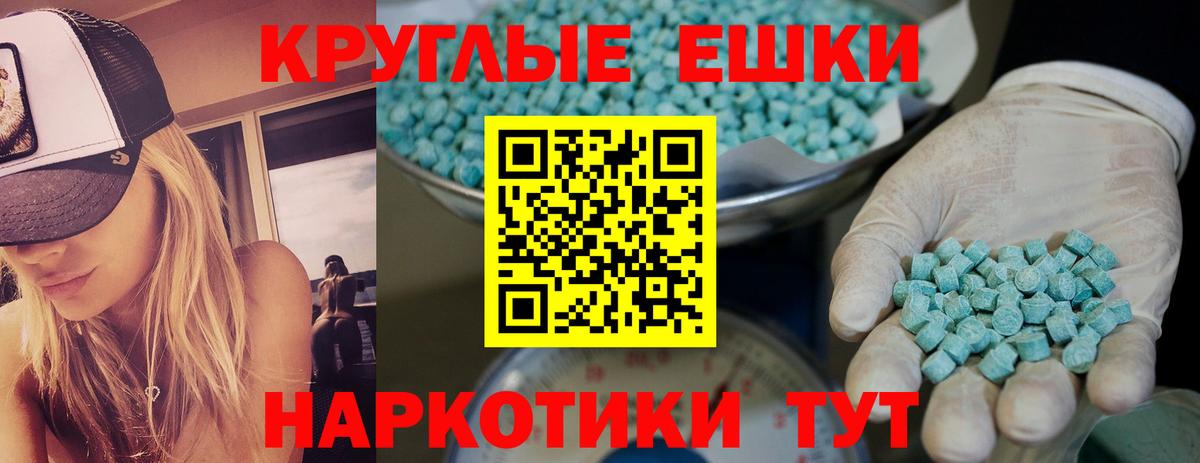Экстази TESLA  купить закладку  Вход с VPN  Каменск-Уральский  Экстази 99% 