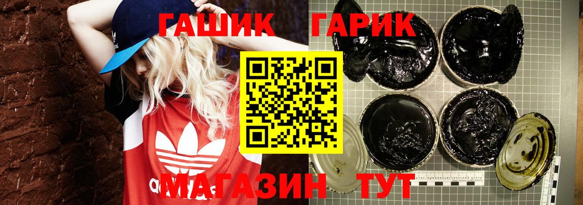 Гашиш Ice-O-Lator  Вход с VPN  Гашиш  ГАШИШ хэш  Каменск-Уральский 