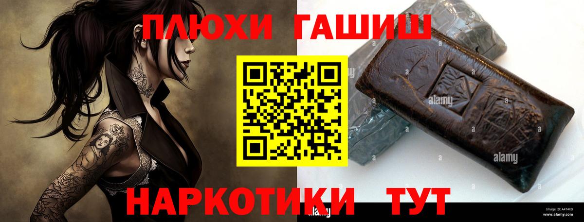 ГАШ Изолятор Каменск-Уральский