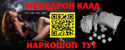 мет Краснокаменск