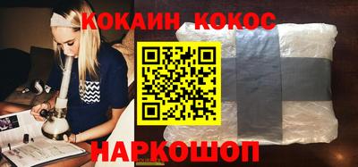 бошки Краснодар