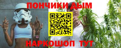 бошки Краснодар