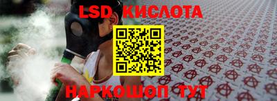 мет Краснокаменск