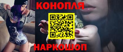 мет Краснокаменск