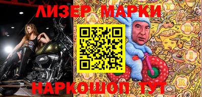 мет Краснокаменск