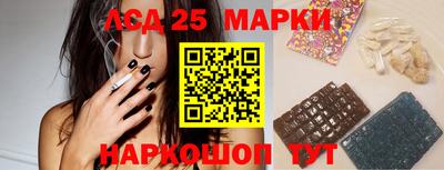 спайс Краснознаменск