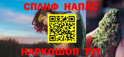 бошки Краснодар