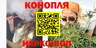 бошки Краснодар