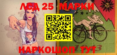 бошки Краснодар
