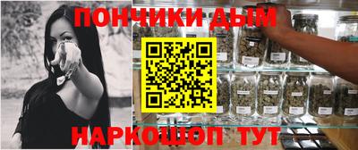 спайс Краснознаменск
