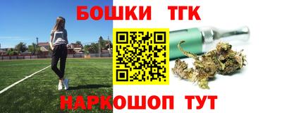 спайс Краснознаменск