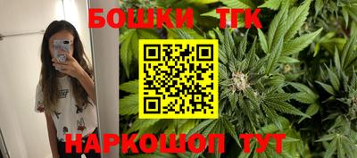 спайс Краснознаменск