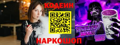 мет Краснокаменск