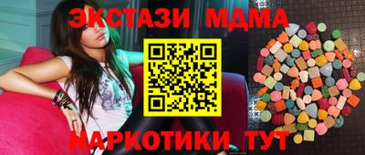 бошки Краснодар