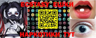 бошки Краснодар