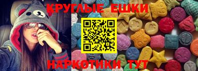 бошки Краснодар