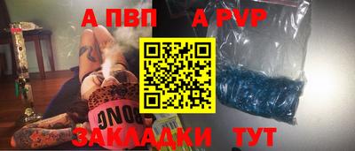 спайс Краснознаменск