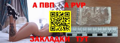 бошки Краснодар