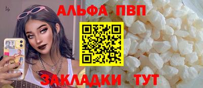мет Краснокаменск
