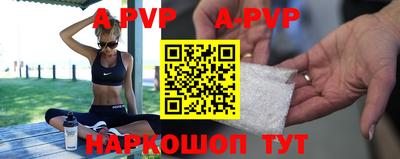 бошки Краснодар