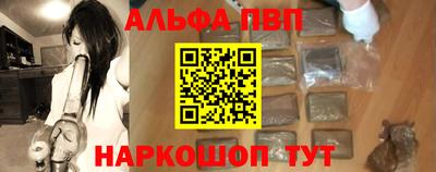 бошки Краснодар