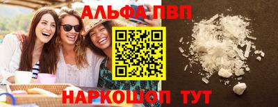спайс Краснознаменск