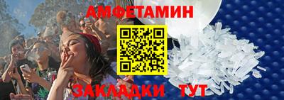 бошки Краснодар