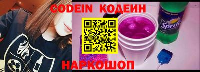 спайс Краснознаменск