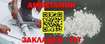 мет Краснокаменск
