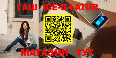 бошки Краснодар