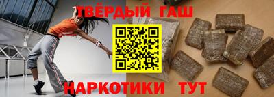бошки Краснодар