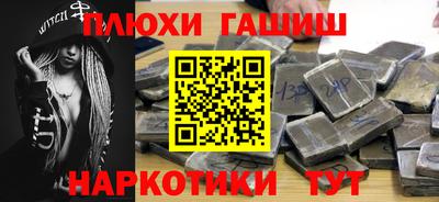 спайс Краснознаменск