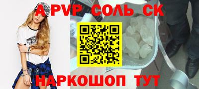 мет Краснокаменск