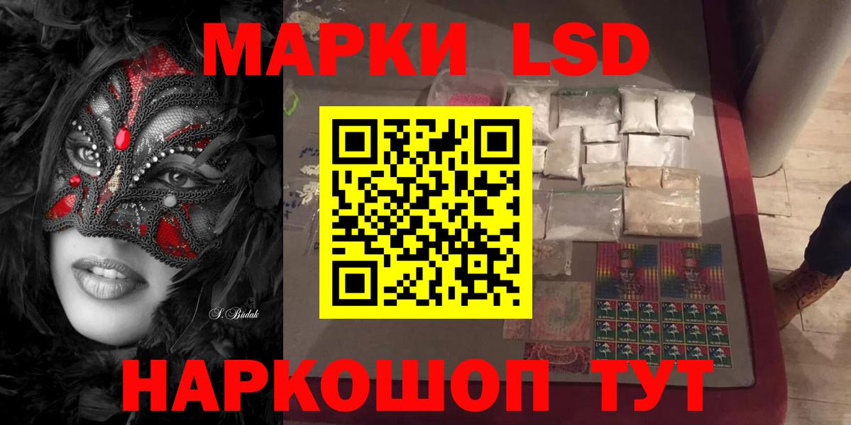 ЛСД экстази кислота  ЛСД экстази кислота  Вход с VPN  Каменск-Уральский 