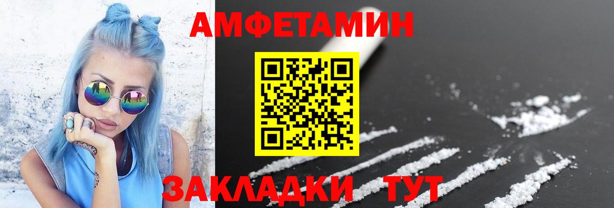 Первитин Декстрометамфетамин 99.9% Каменск-Уральский
