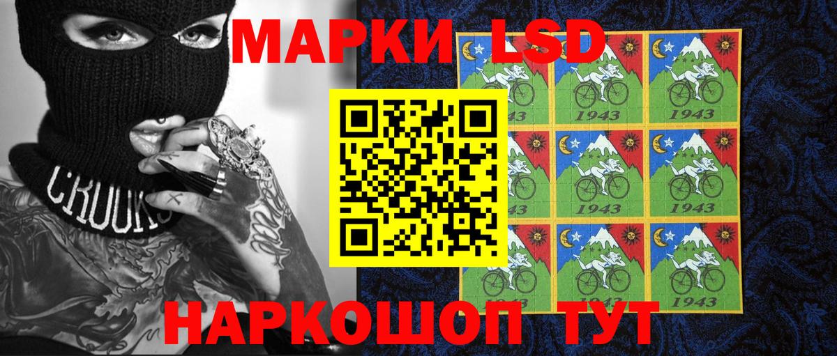 Марки 25I-NBOMe 1500мкг  Вход с VPN  Каменск-Уральский  Марки 25I-NBOMe 1500мкг 