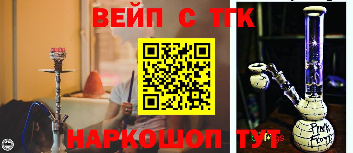 Дистиллят ТГК гашишное масло Каменск-Уральский