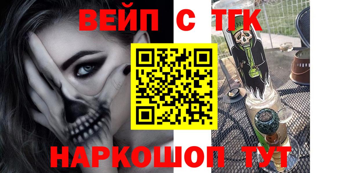 Каменск-Уральский  наркота  Вход с VPN  Дистиллят ТГК Wax 