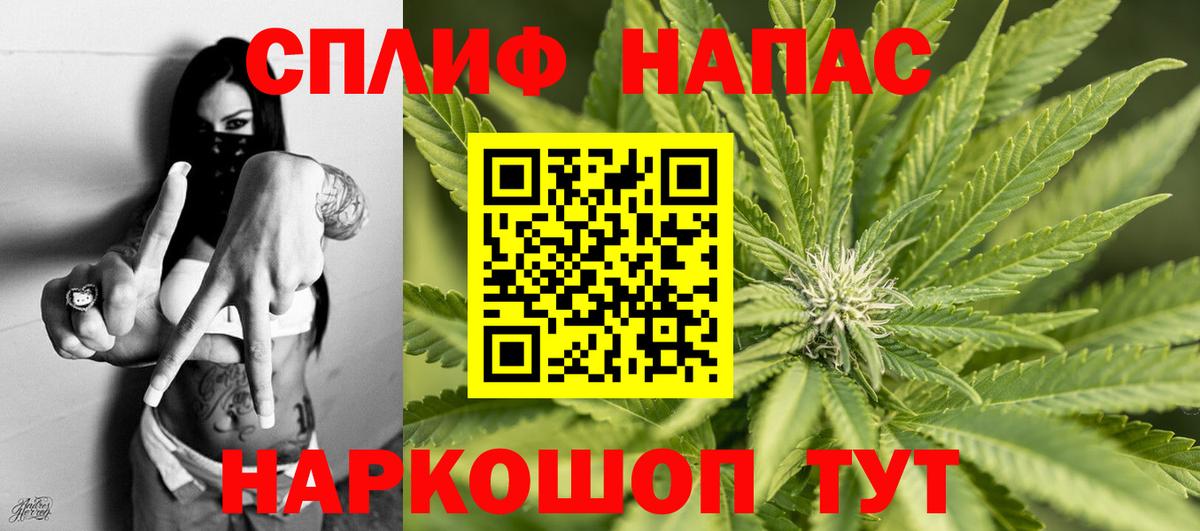 Конопля план  Каннабис конопля  МАРИХУАНА планчик  Каменск-Уральский  Вход с VPN  Конопля OG Kush 